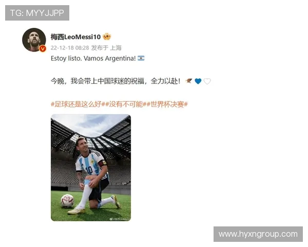 卡扎感谢球迷赞誉称知道经十路梅西的梗并表达感激之情 卡扎感谢球迷赞誉称知道经十路梅西的梗并表达感激之情