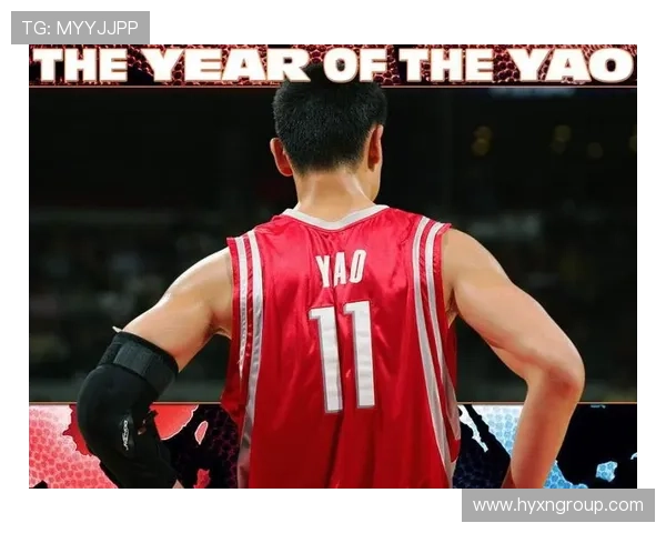 姚明担任篮协主席后提出的新目标与中国篮球未来发展战略探讨